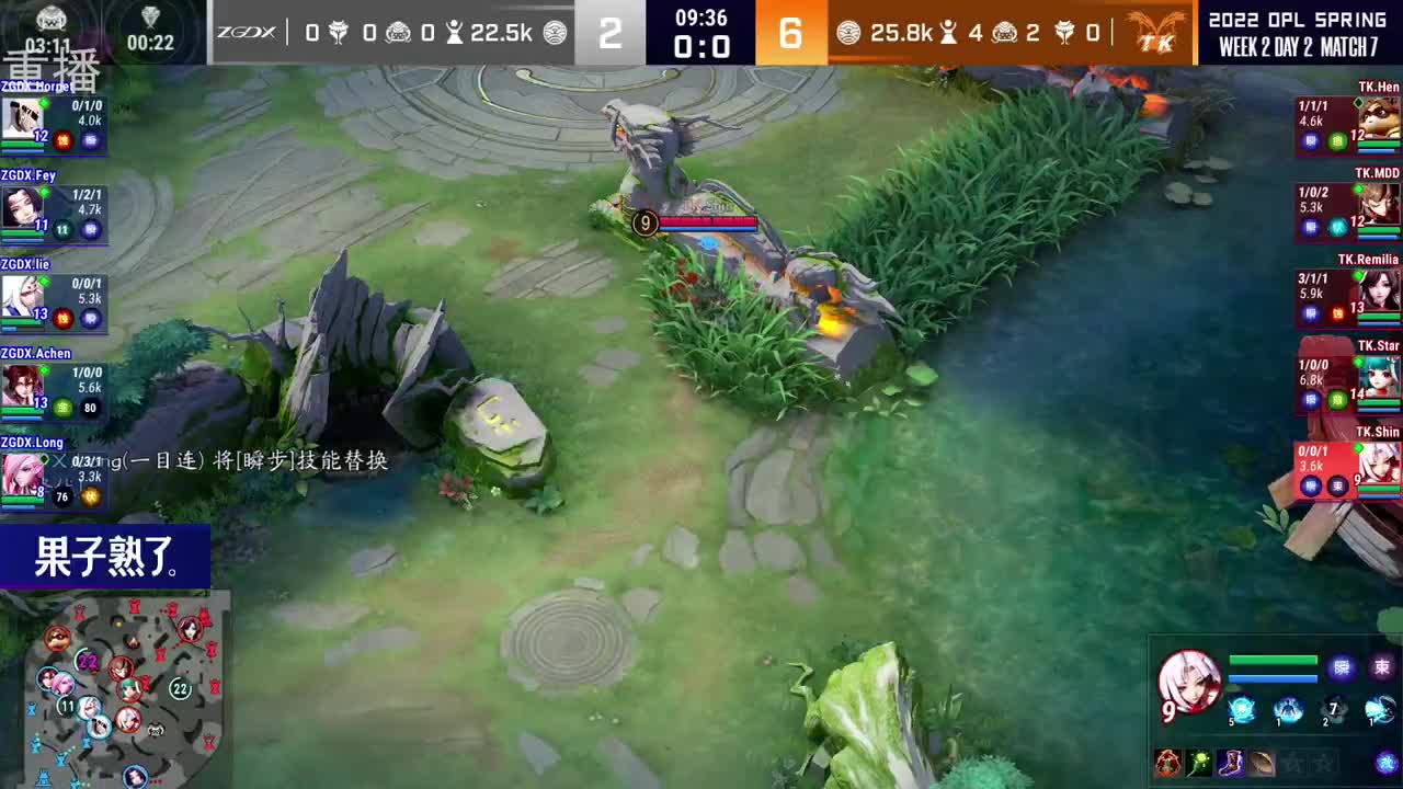 2022OPL春季赛常规赛 第1段
