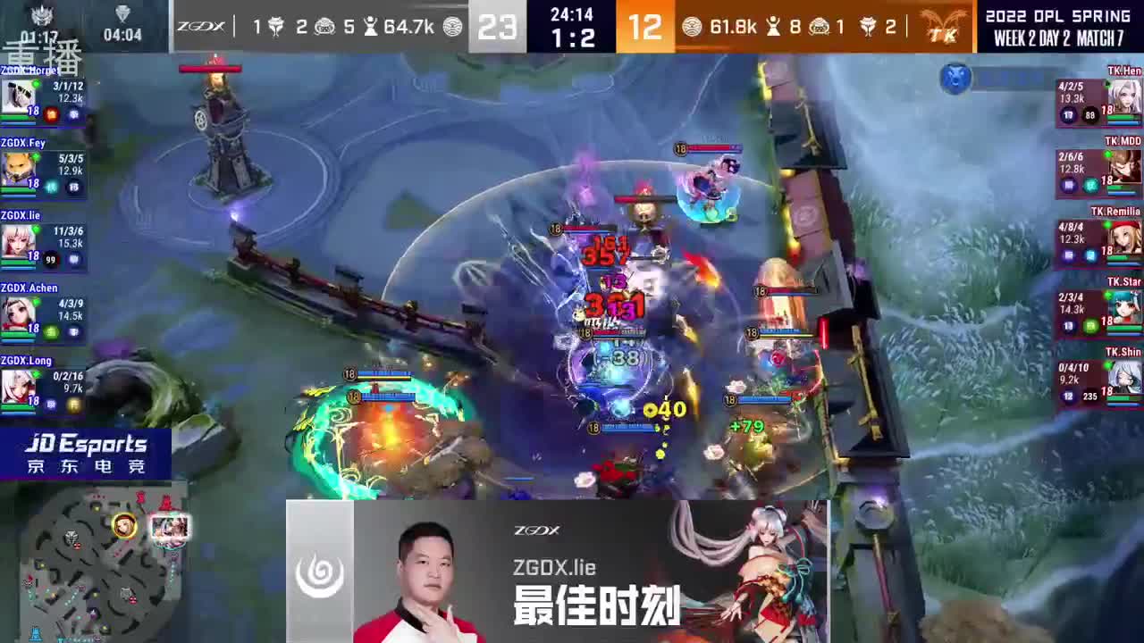 2022OPL春季赛常规赛 第2段