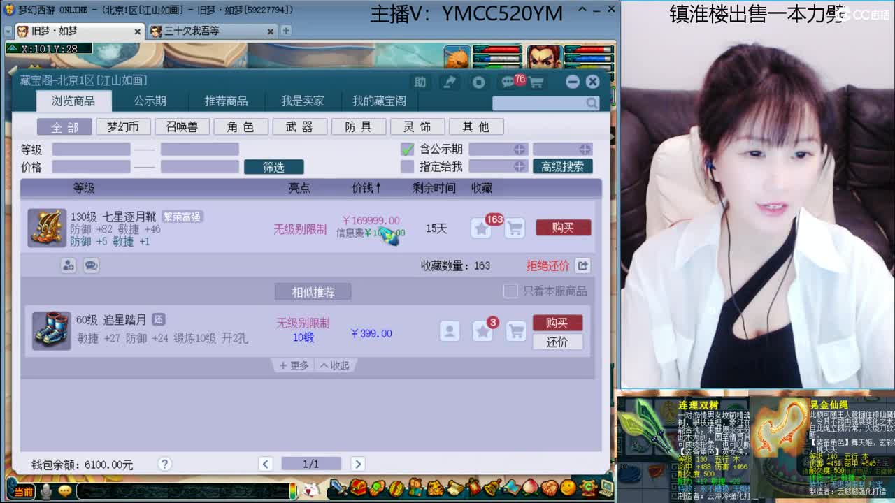 有你们相伴真好.. 第1段