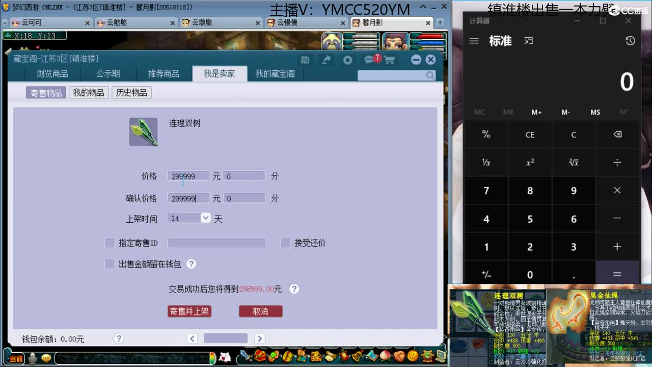 有你们相伴真好.. 第2段