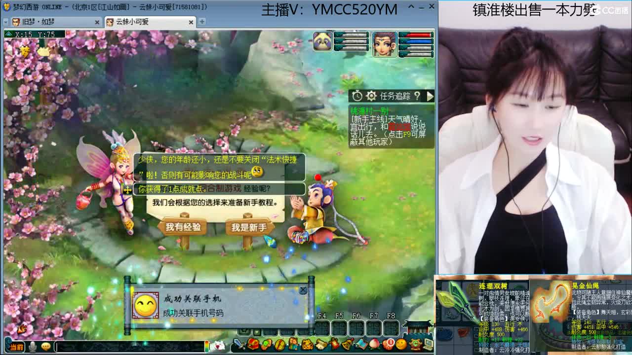 有你们相伴真好.. 第3段