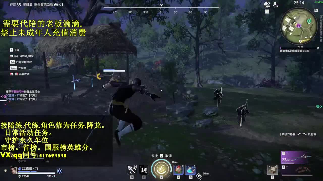 4800修罗局接代连,陪连,日常 第1段