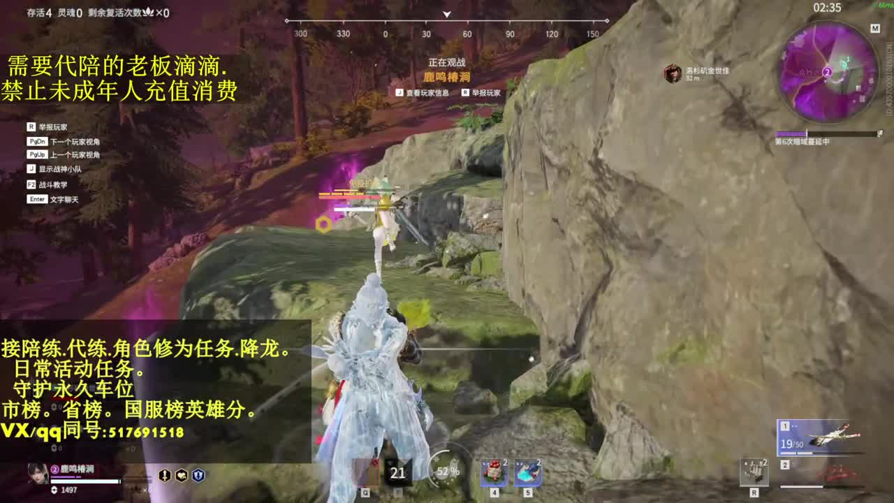 4800修罗局接代连,陪连,日常 第3段