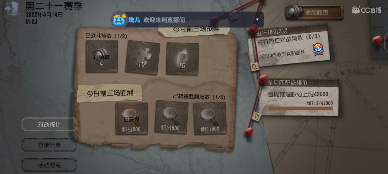 开启美好一天哈哈