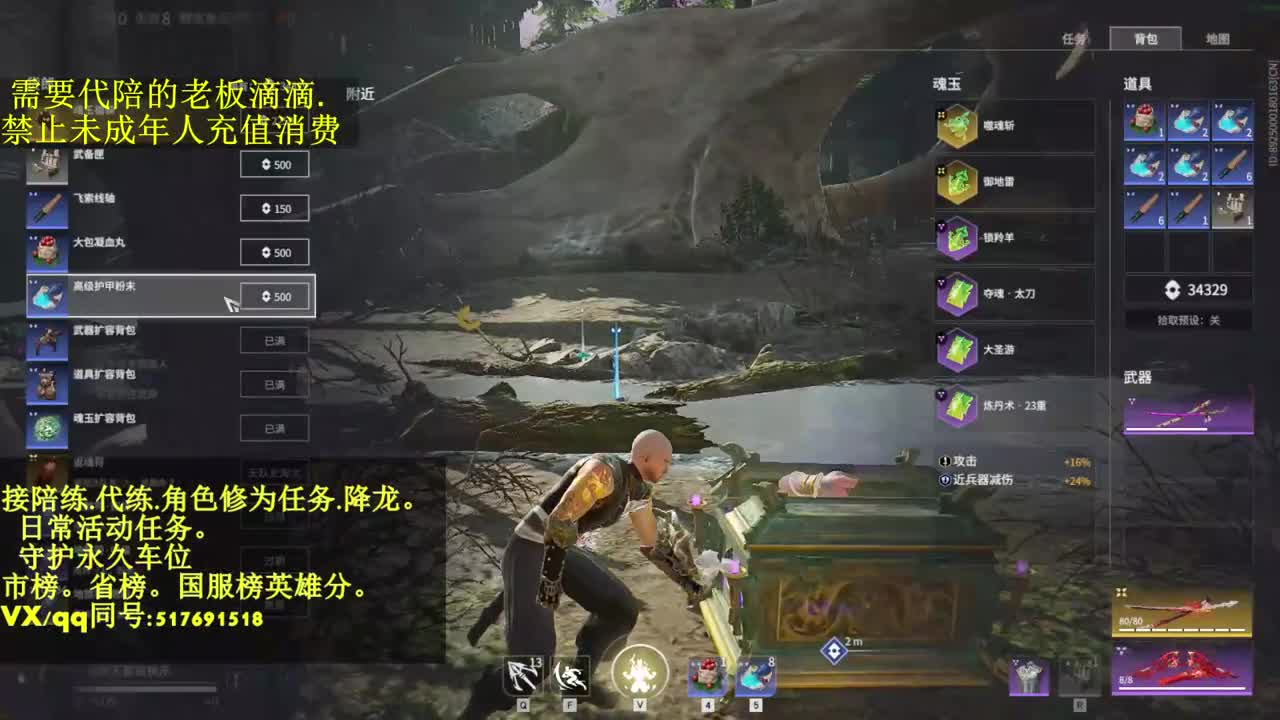 弹幕免费抽5个凌霄宝箱.