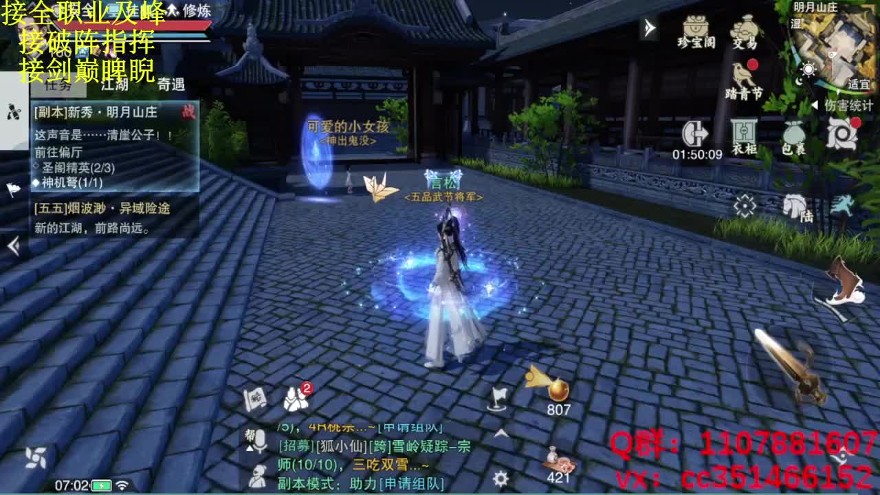 啥都会啥都接