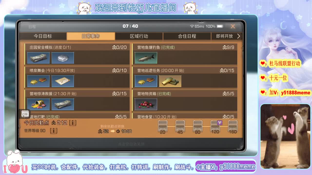 开启美好一天哈哈