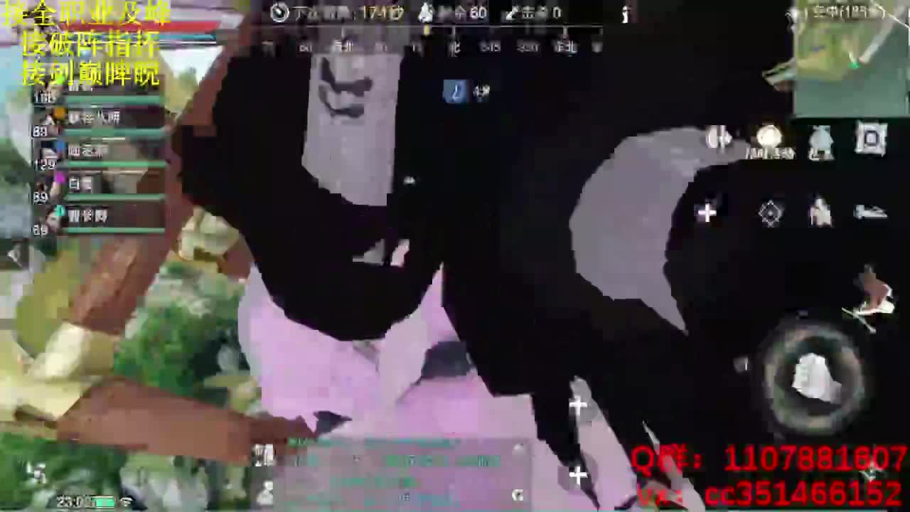啥都会啥都接 第2段