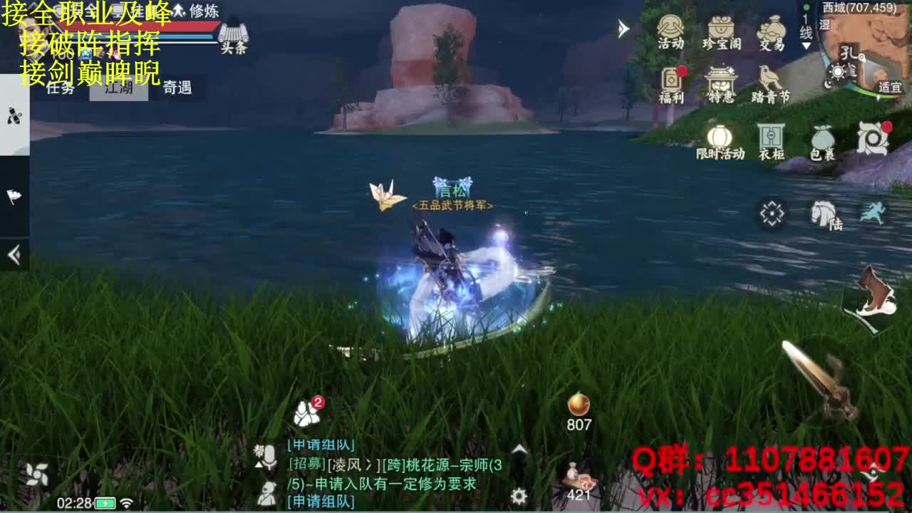 啥都会啥都接 第3段