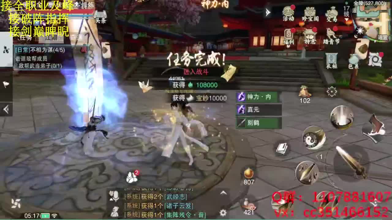 啥都会啥都接 第4段