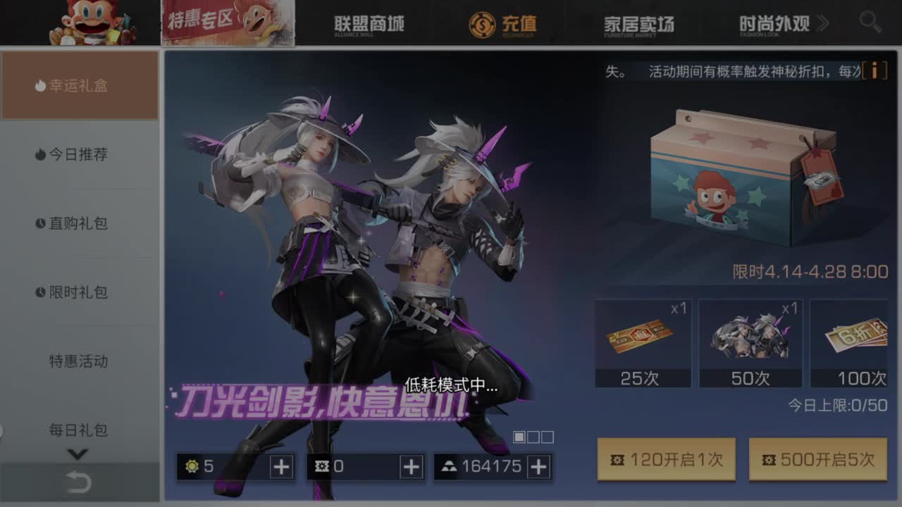 没什么好看的 第2段