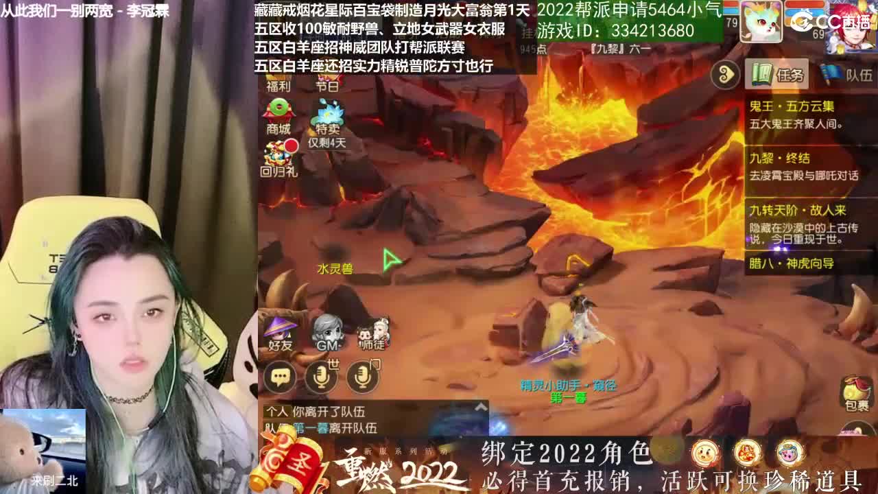唱歌的勇武菜猪·2022一起玩版 第1段