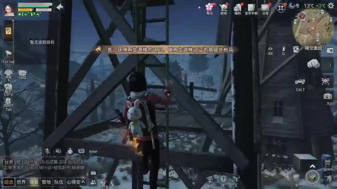 天晴了