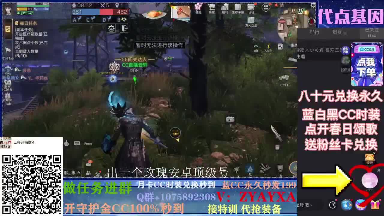 抽新装备活动中~樱花装备已齐！ 第1段