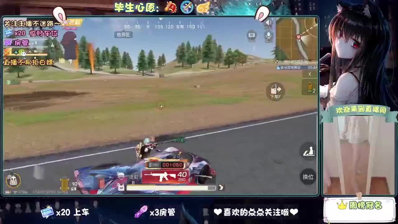 陪伴是最浪漫的旅程