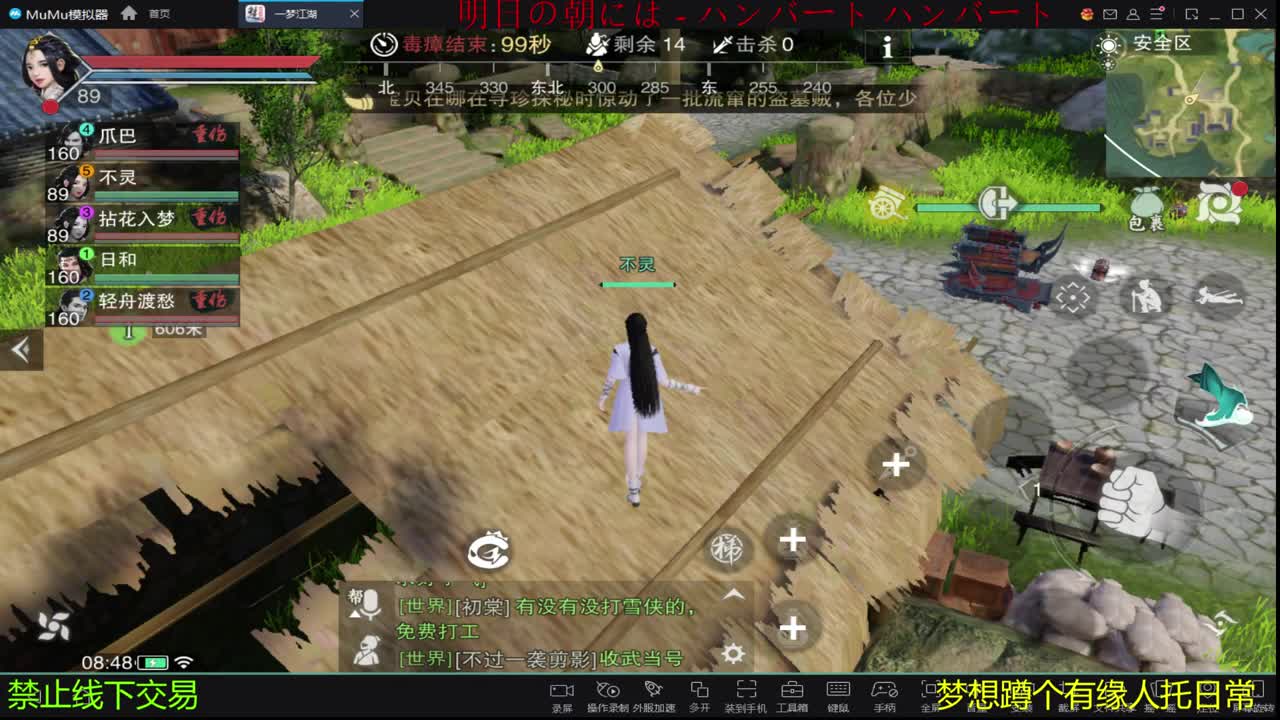 今天也是努力的一天 第1段