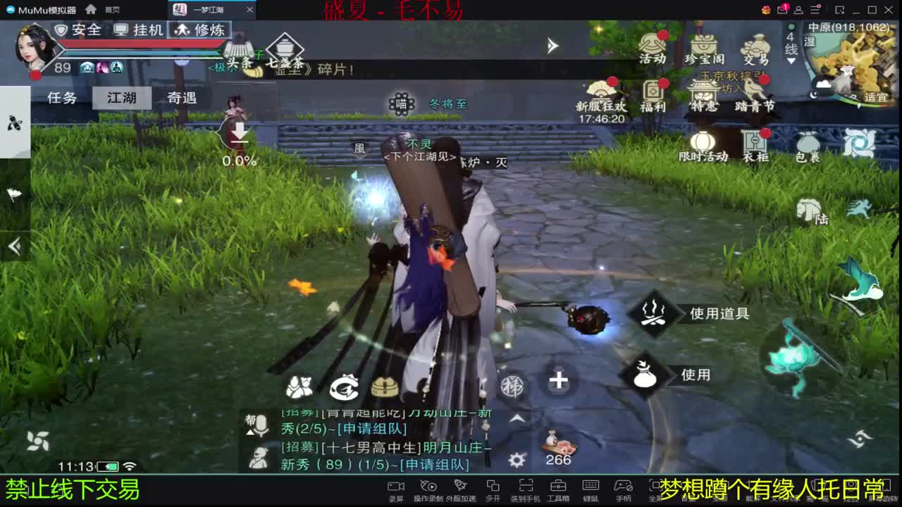 今天也是努力的一天 第2段
