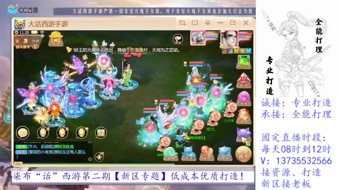 接所有！专业新区打造全能打理！