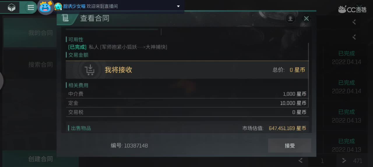 1.1亿收回流绑定10002000891
