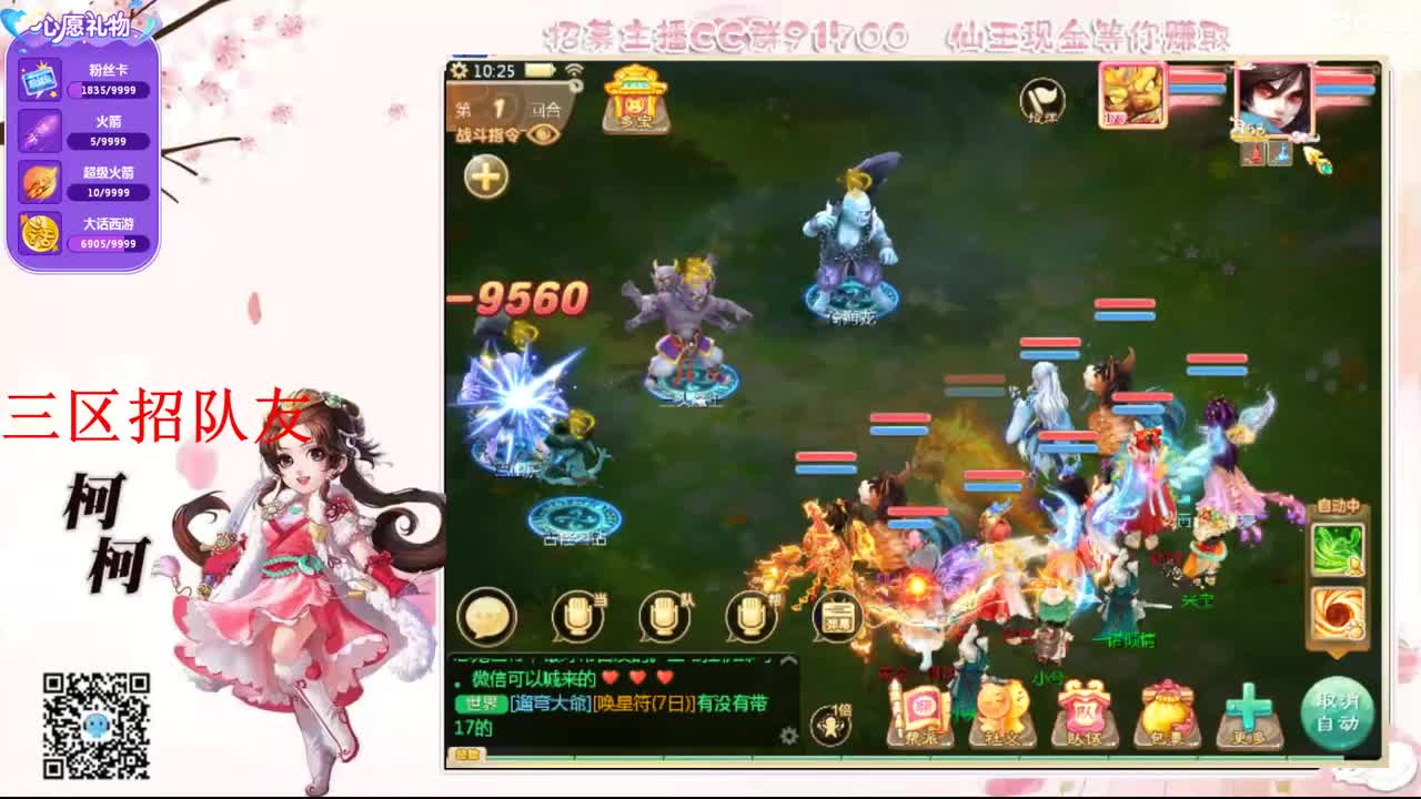 =初心不负~ 第1段