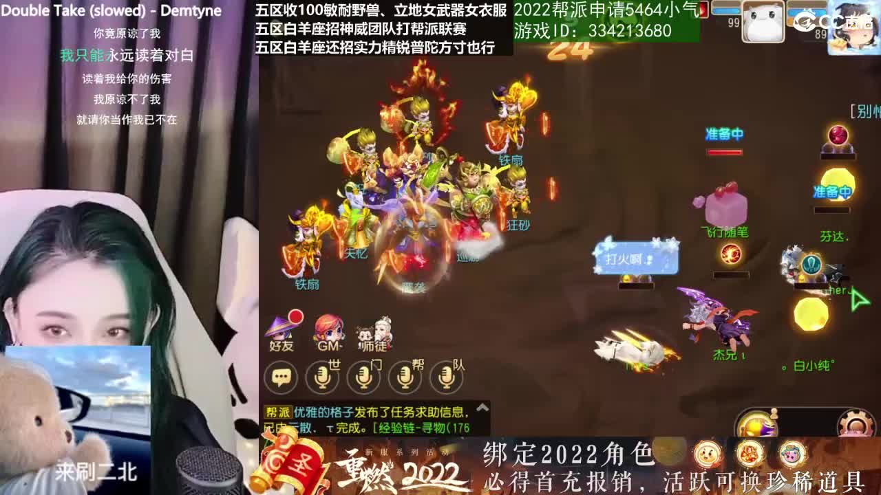 唱歌的勇武菜猪·2022·生物钟混乱版 第1段