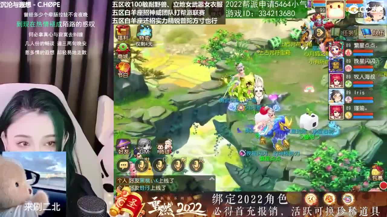 唱歌的勇武菜猪·2022·生物钟混乱版 第2段