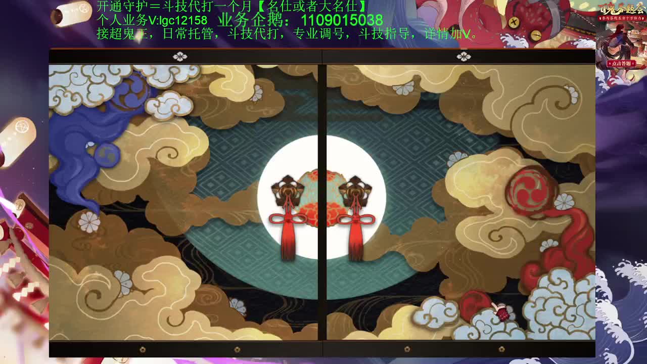 打打斗技，接斗技调号托管