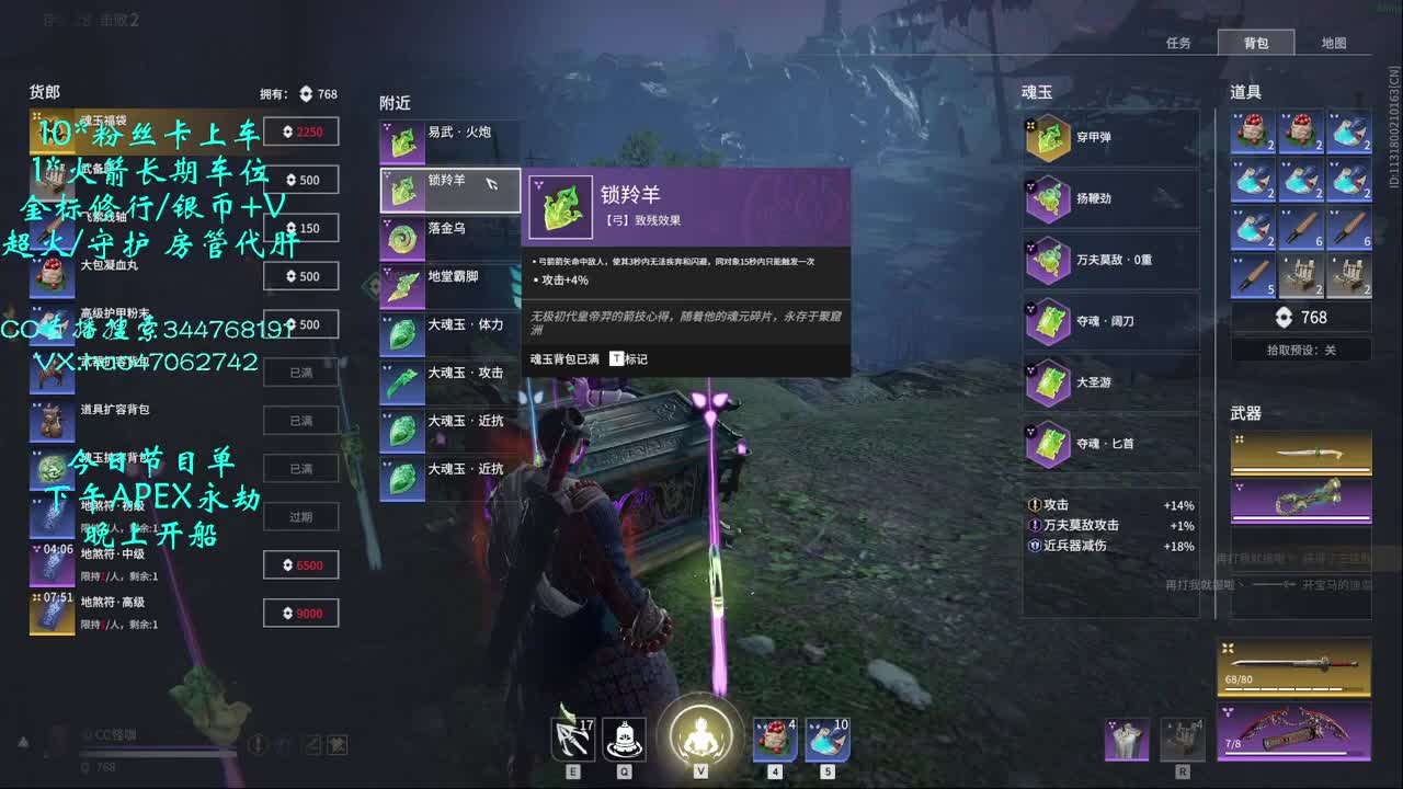 今天是APEX的一天呢 第2段