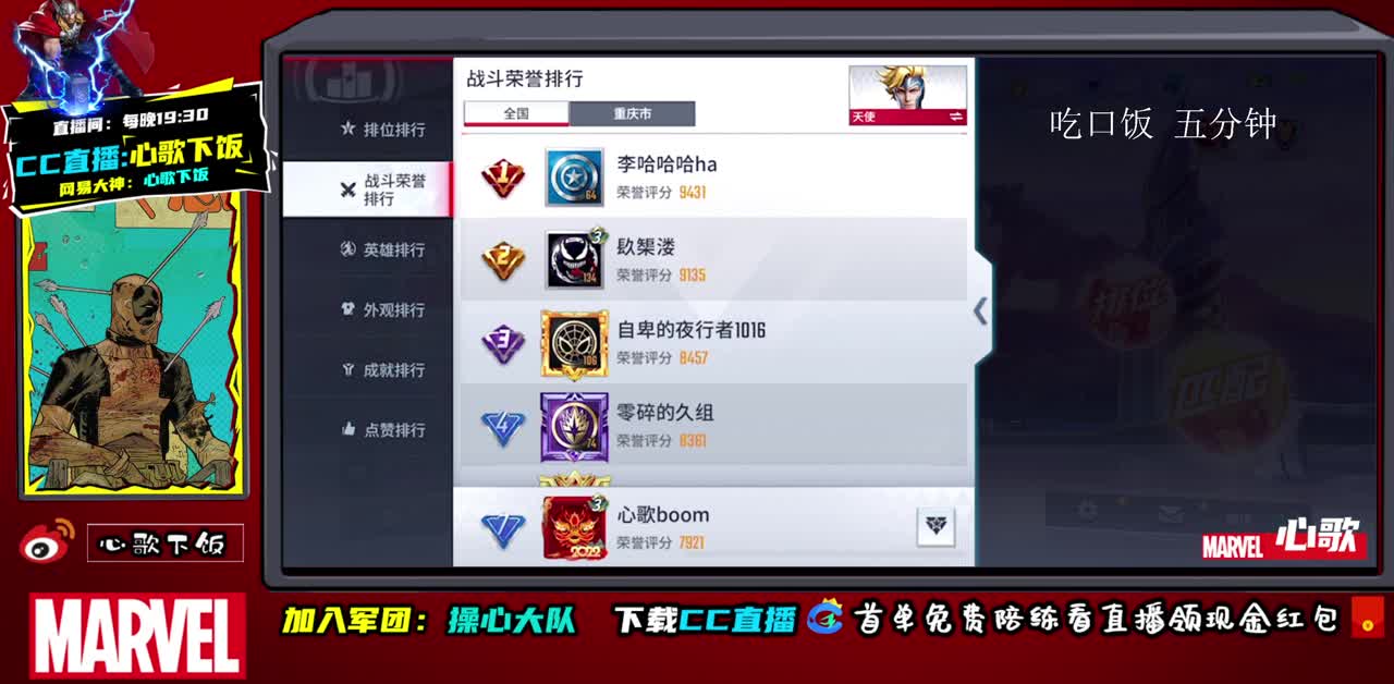 国服ADc不动！ 第2段