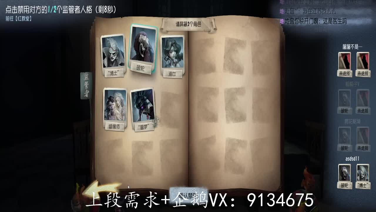 巅峰人皇在线接单