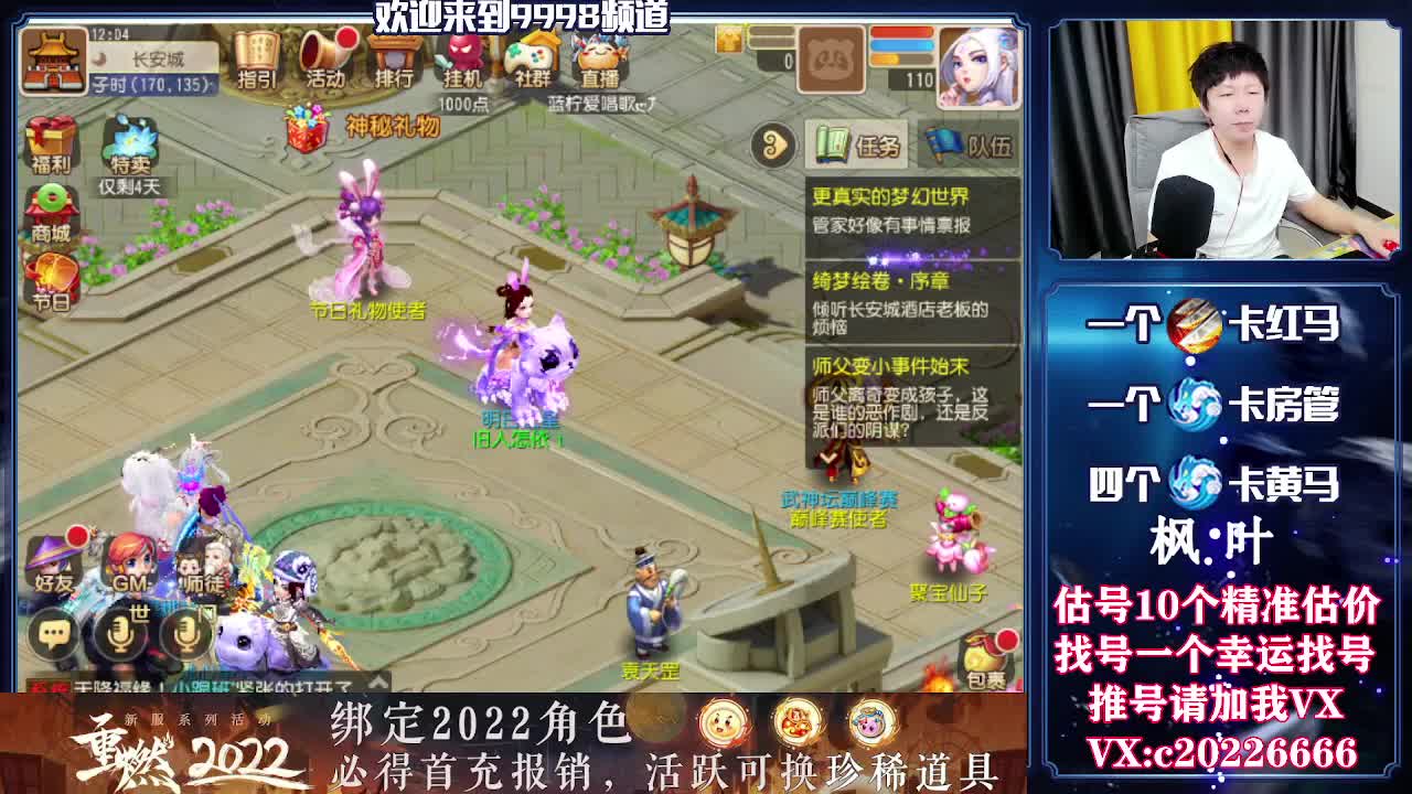 百科全书，估号找号接资源 第1段