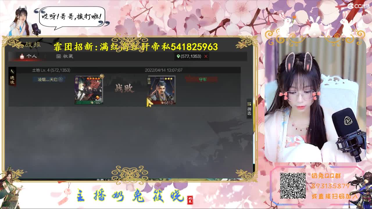 开荒啦开荒啦 第2段