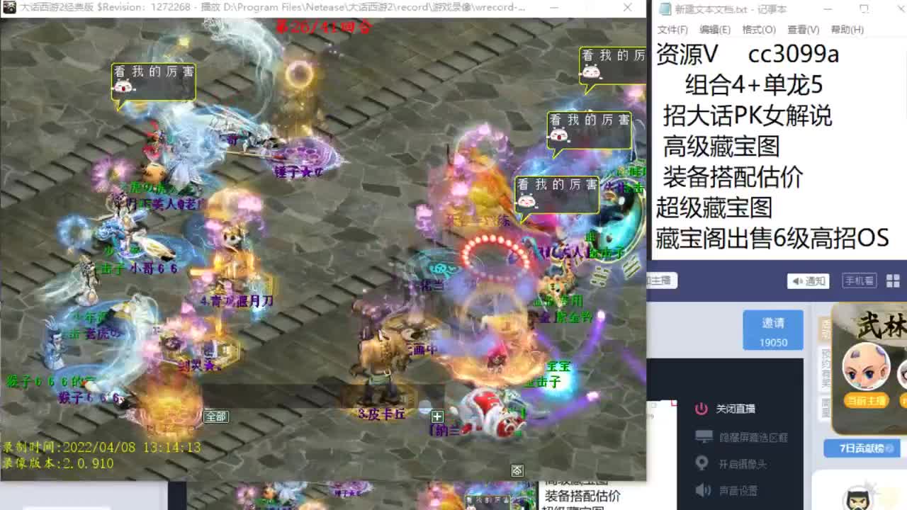 5倍 第1段