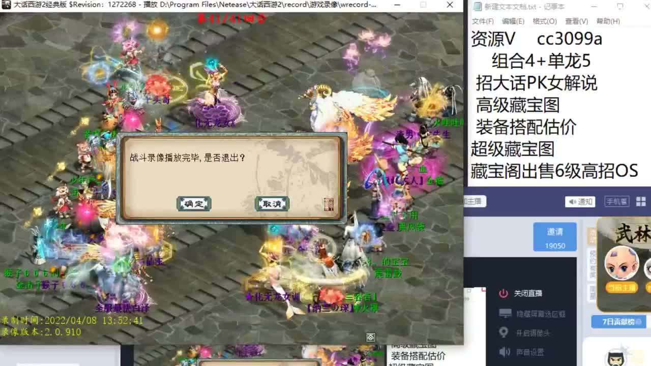 5倍 第2段
