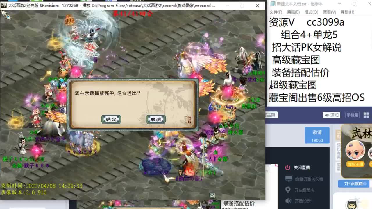 5倍 第3段