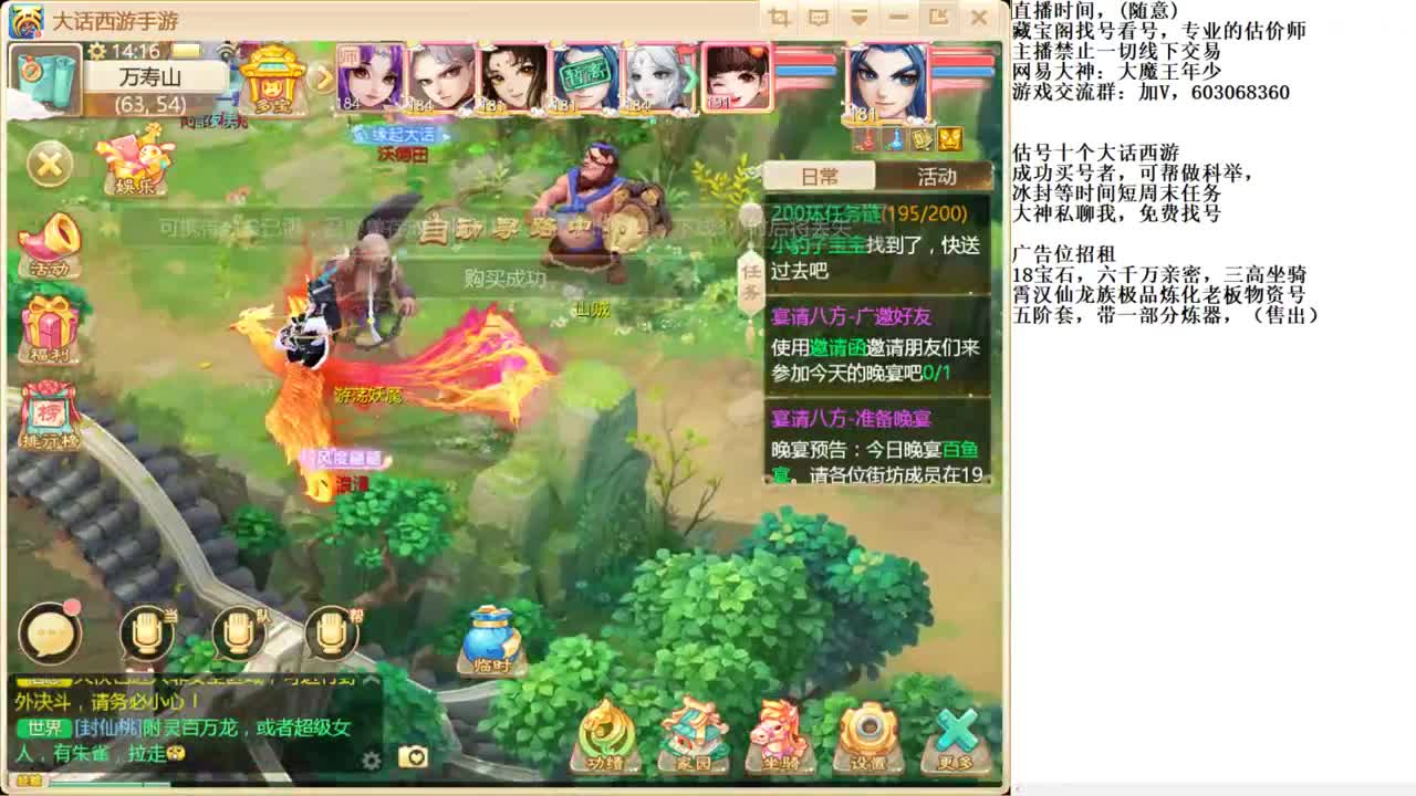 大神藏宝阁专业找号推号