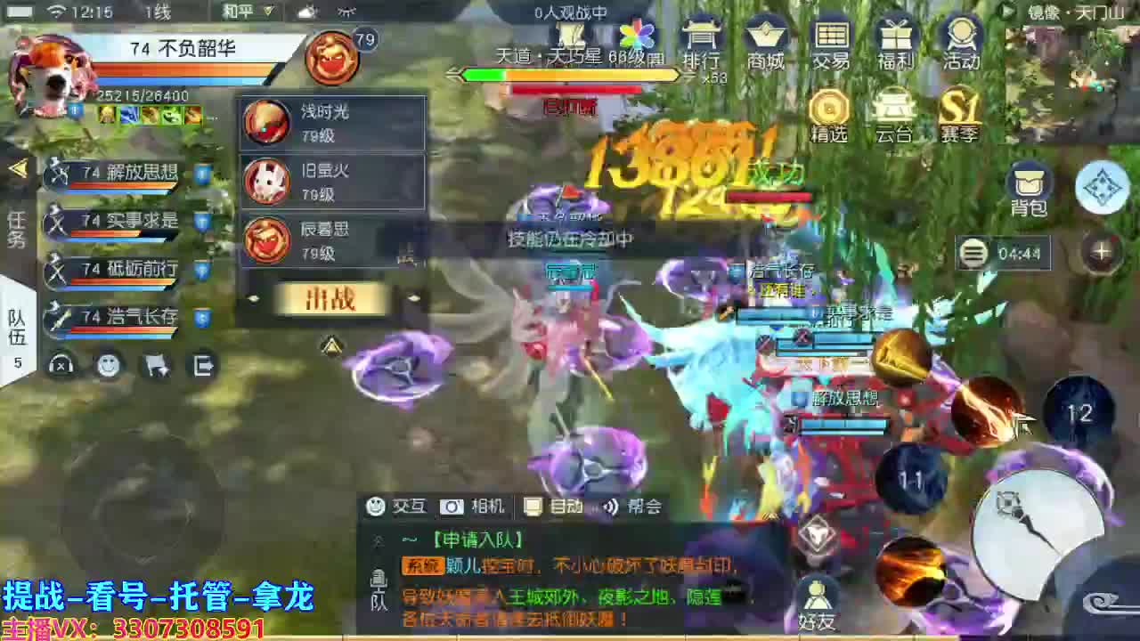 兄弟萌来了 第1段