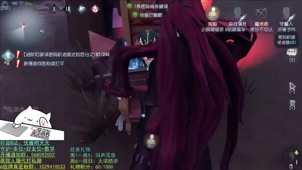 开心不请自来 第1段