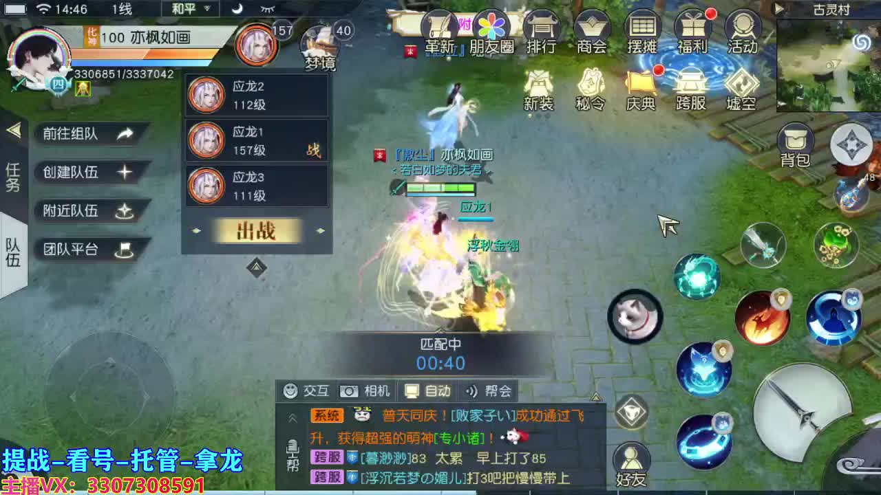 兄弟萌来了 第2段