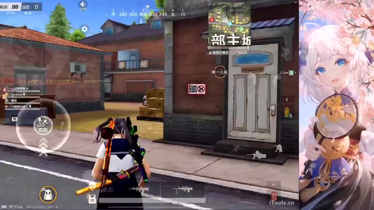 遇见你是幸运
