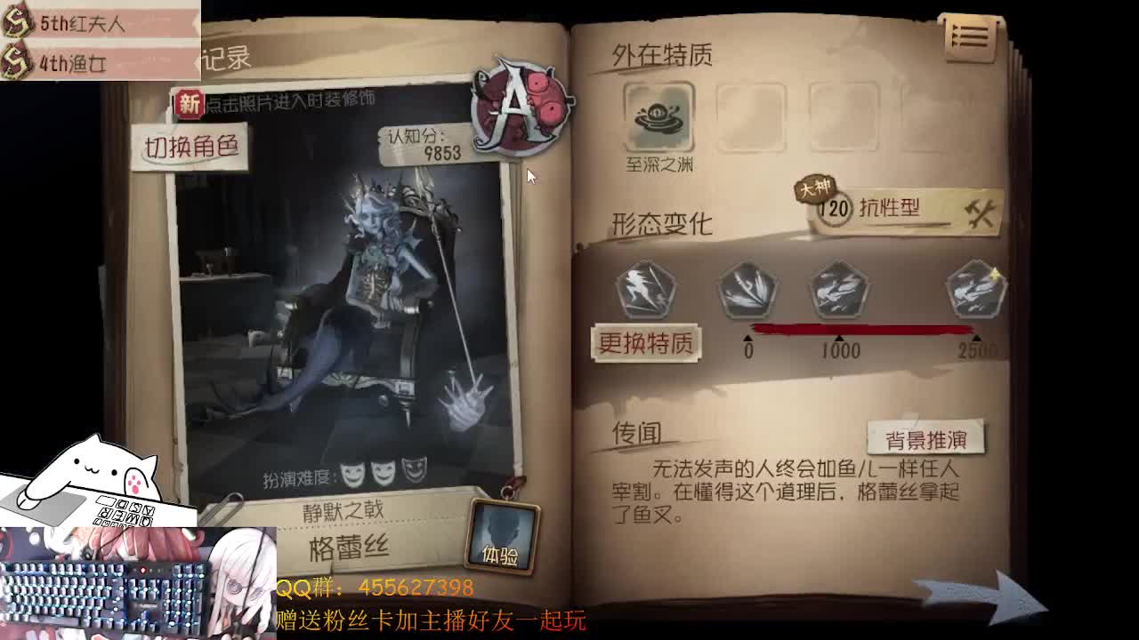 玩渔女前锋 第1段