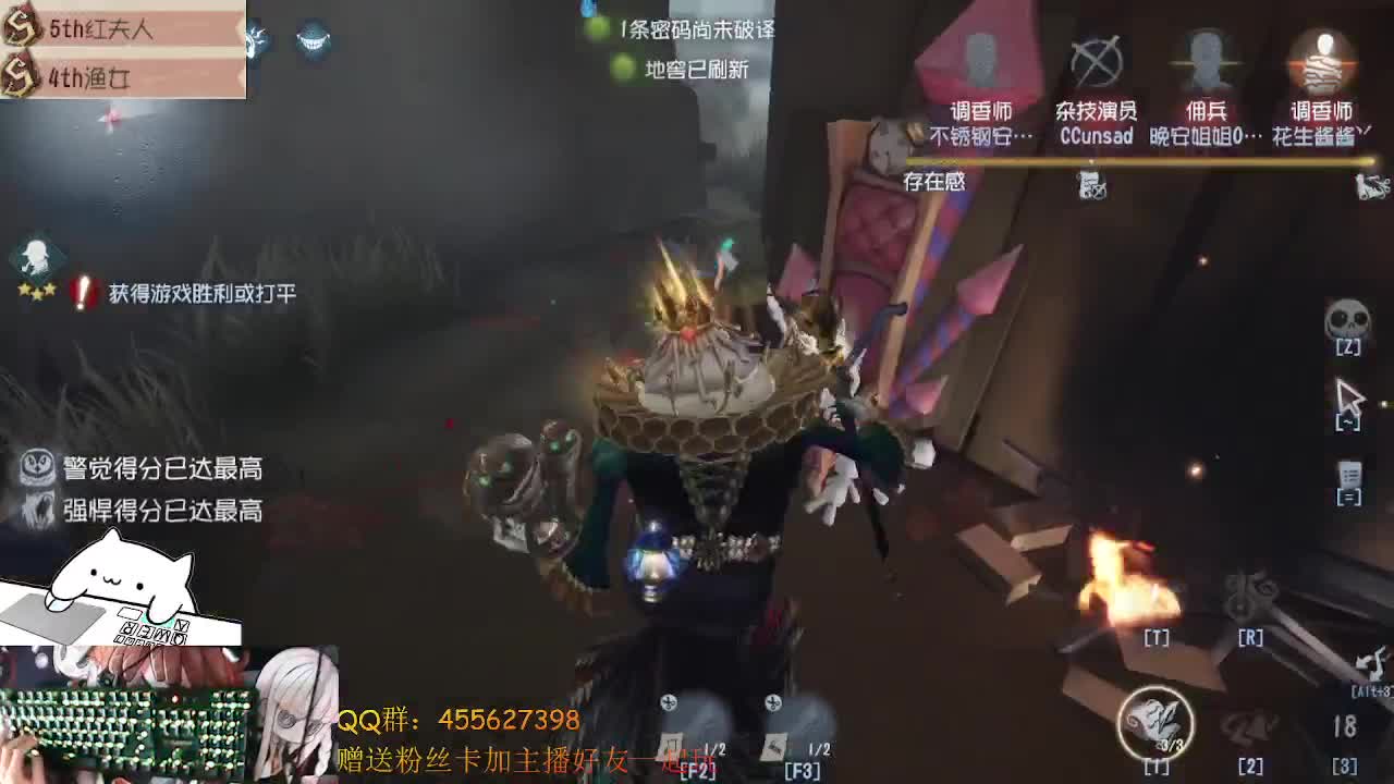 玩渔女前锋 第2段