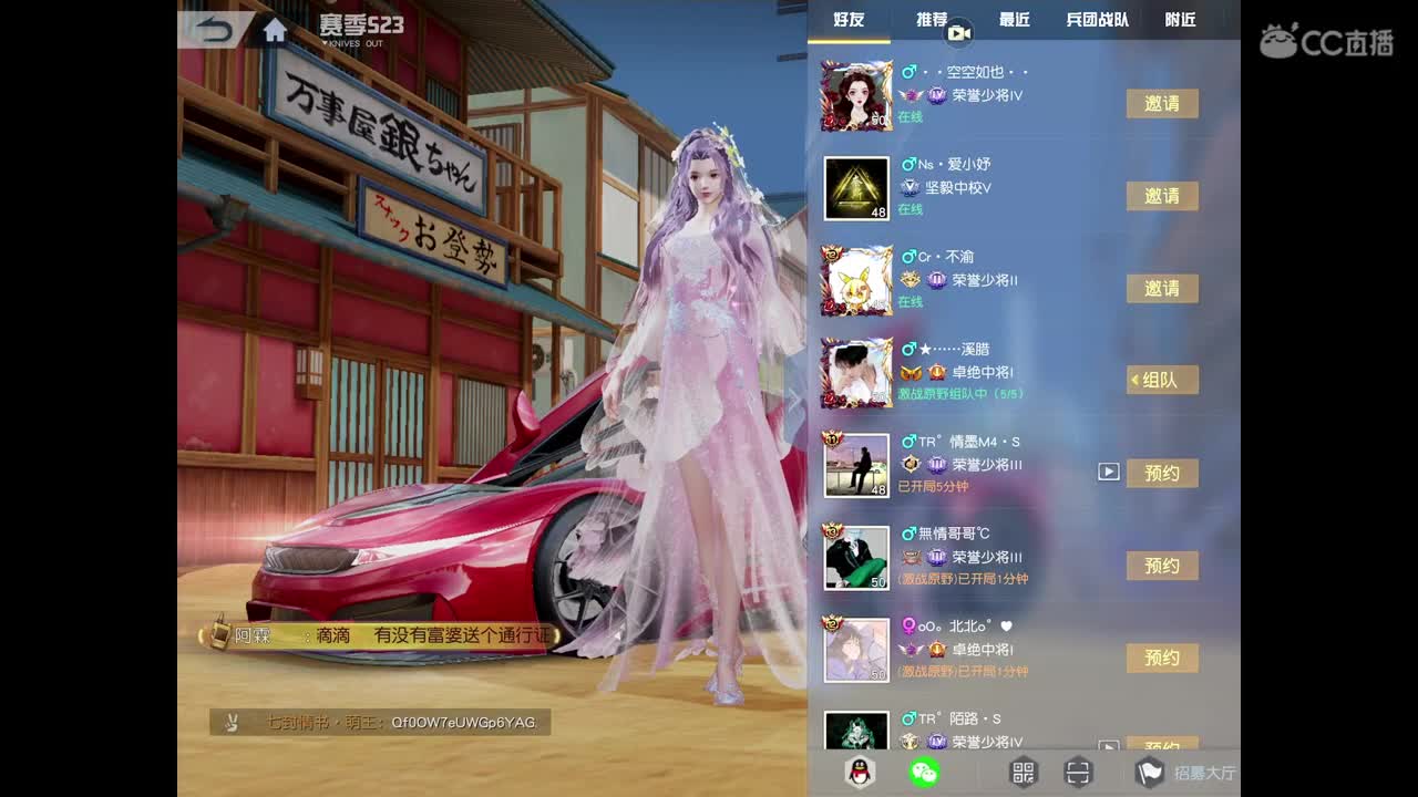 新赛季冲冲冲，需要巅峰联系我，点点关注