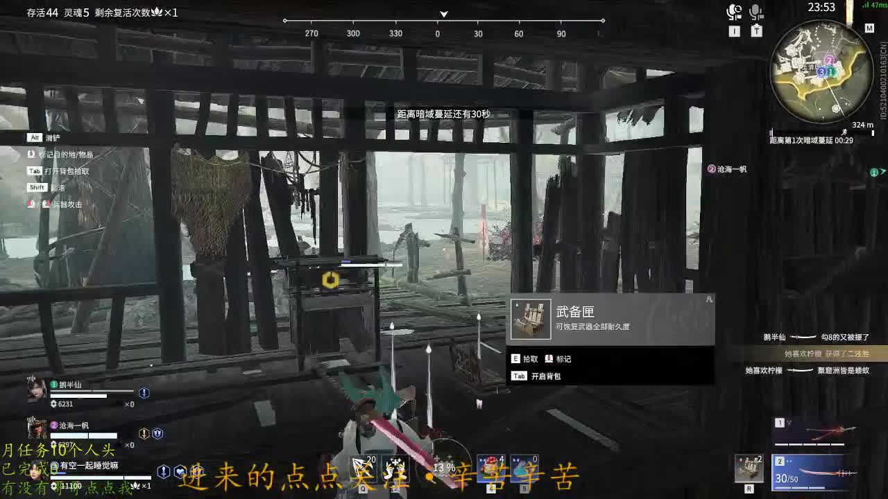 今天也是努力的一天 第1段