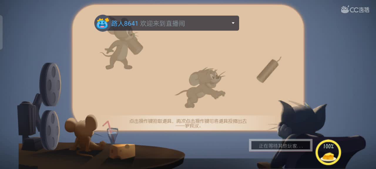 下雨了可真凉快