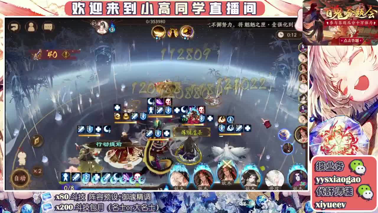 接爬塔 接魂土  接斗技接业务 第2段