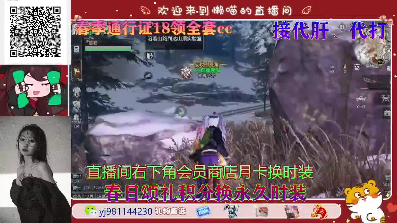 别翻了~就我了~ 第1段