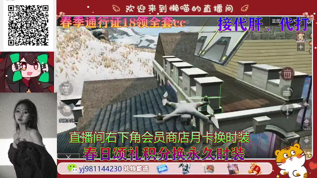别翻了~就我了~ 第2段