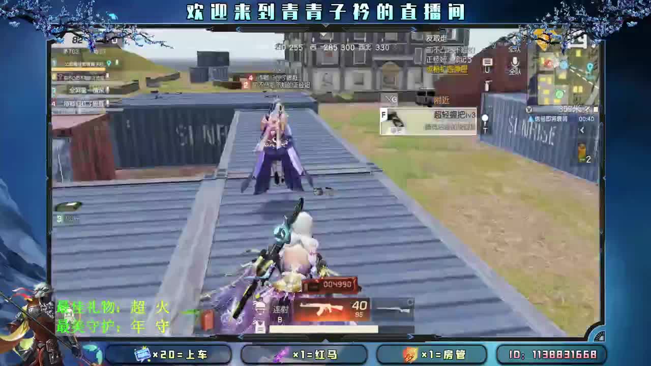坚持 让好事发生。 第2段