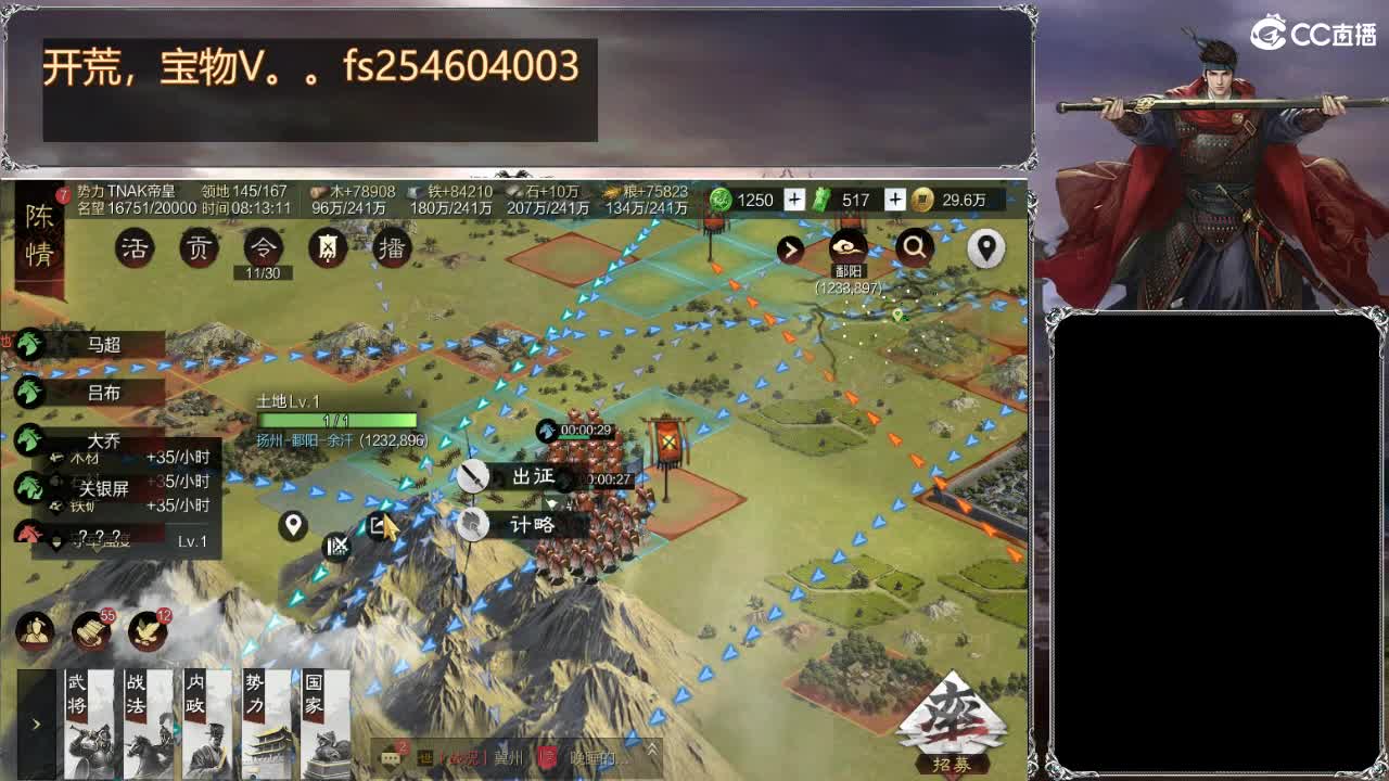 扶我起来 我还能播 第1段